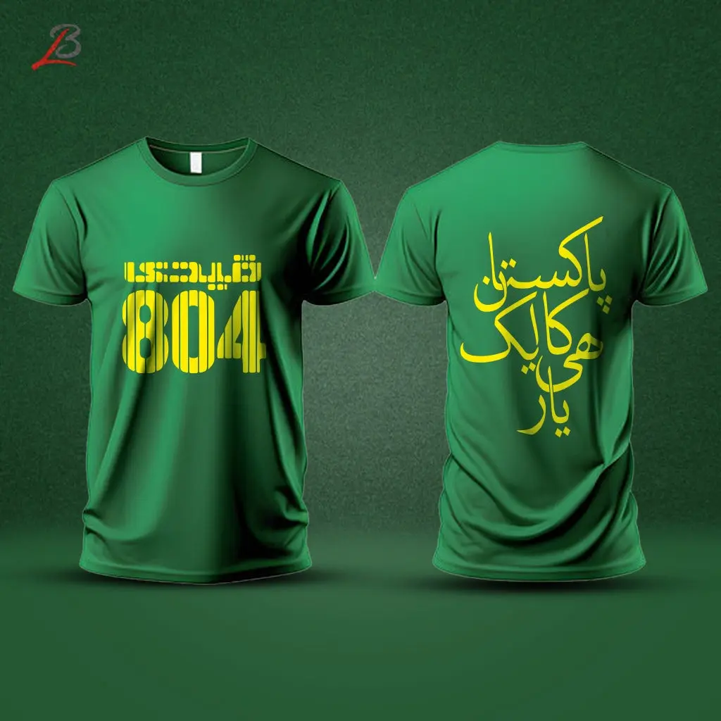 Qaidi 804 printed t-shirt.