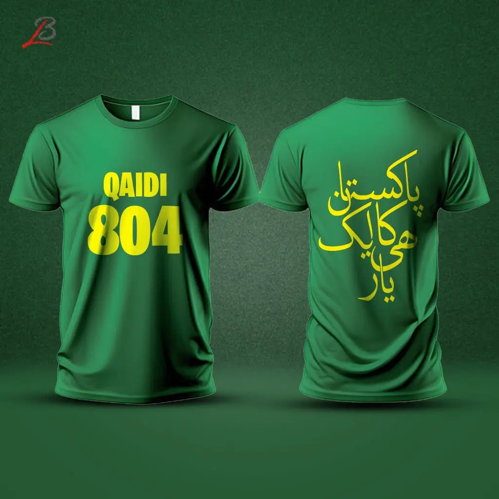 Qaidi 804 printed t-shirt. - Image 2